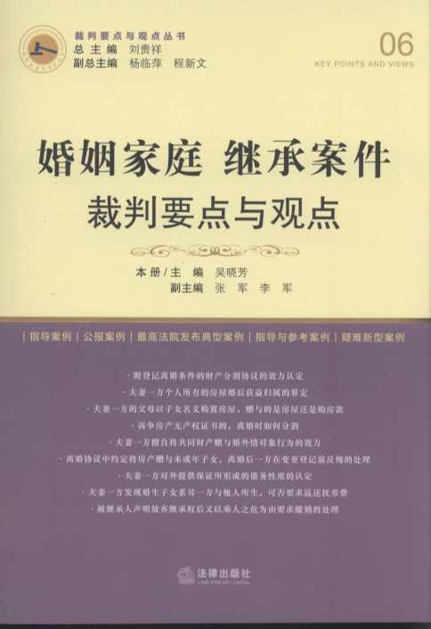 ������ͥ�^�а�������Ҫ�c�c�^�c.6