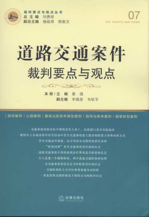 ��·��ͨ��������Ҫ�c�c�^�c.7