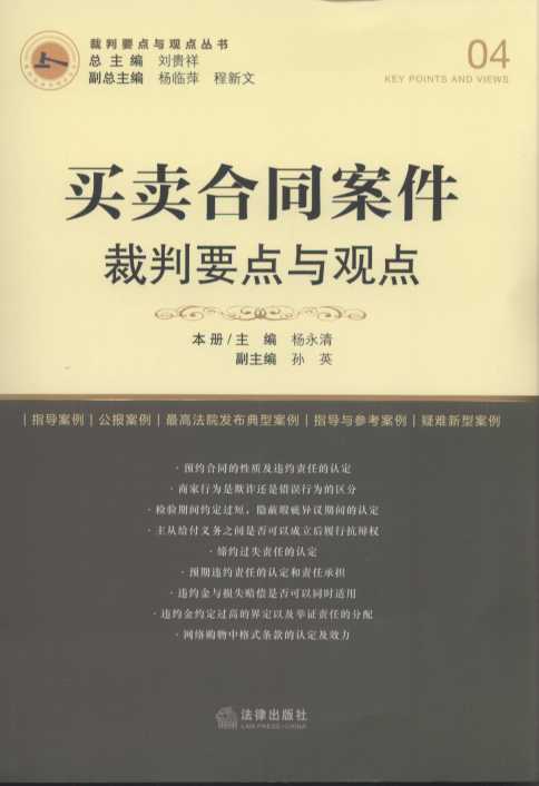 �I�u��ͬ��������Ҫ�c�c�^�c.4