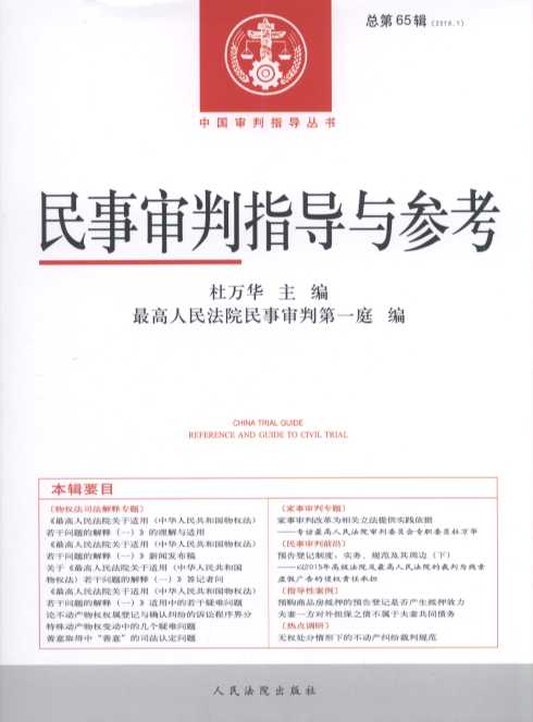 ������ָ���c����(2016���1݋)(����65݋)