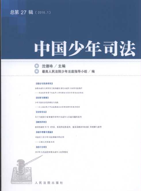 �Ї�(gu��)����˾��(2016���1݋)(����27݋)