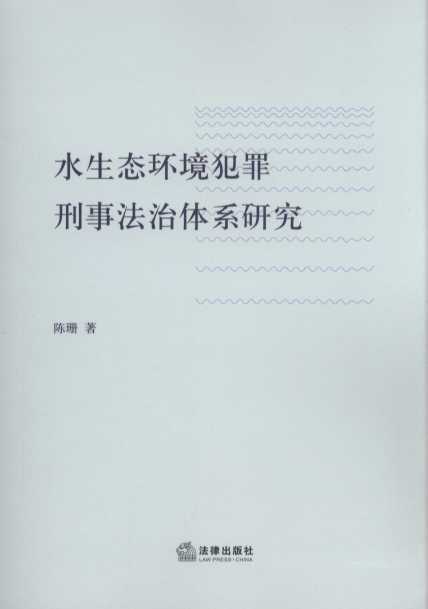 ˮ���B�h���������·����wϵ�о�