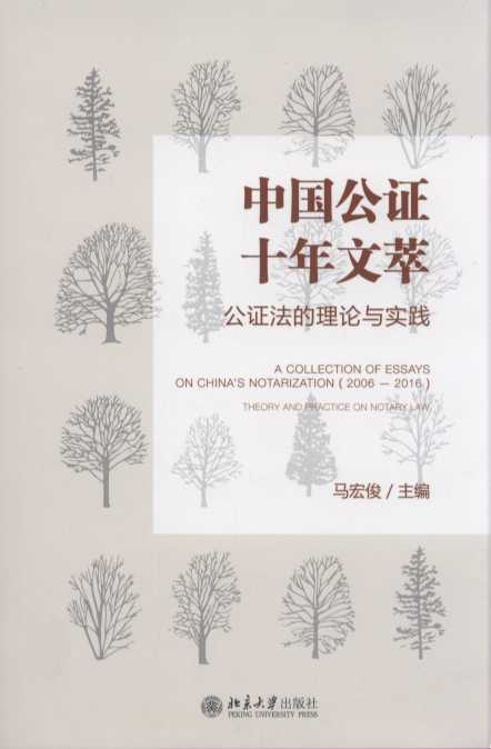 �Ї����Cʮ������:���C������Փ�c���`