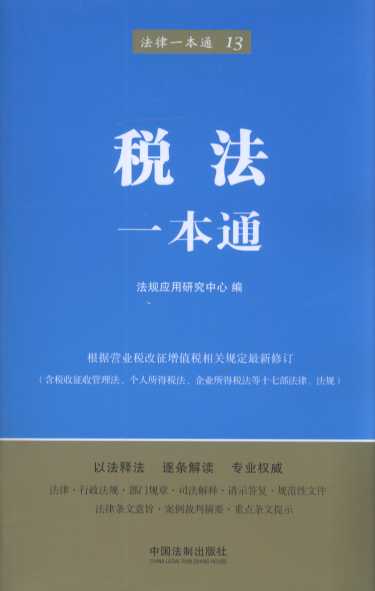 13.����һ��ͨ������桿