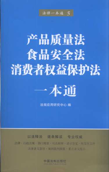 5.�a(ch��n)Ʒ�|(zh��)������ʳƷ��ȫ�������M(f��i)�ߙ�(qu��n)�汣�o(h��)��һ��ͨ������桿