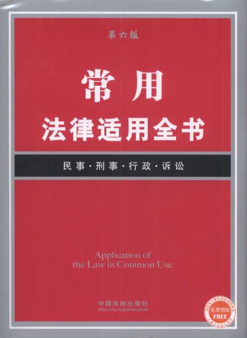 ���÷����m��ȫ��1(������)������·����·����·�V�A