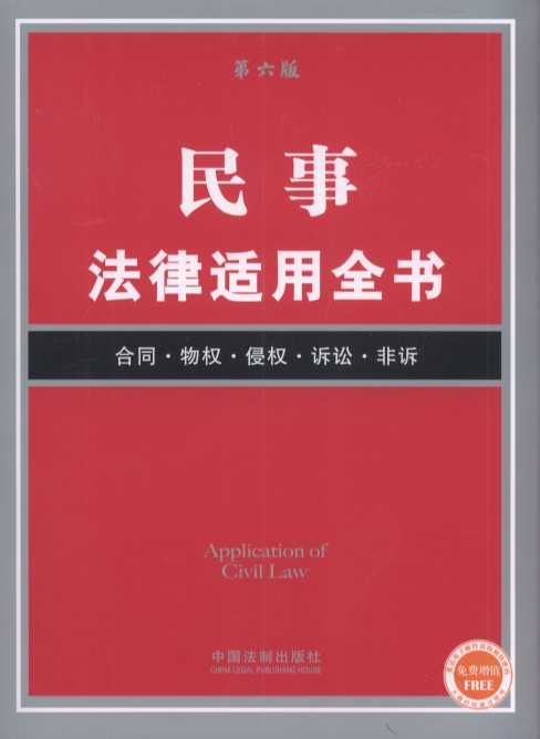 ���·����m��ȫ��2(������)����ͬ·���(qu��n)·�֙�(qu��n)·�V�A·���A