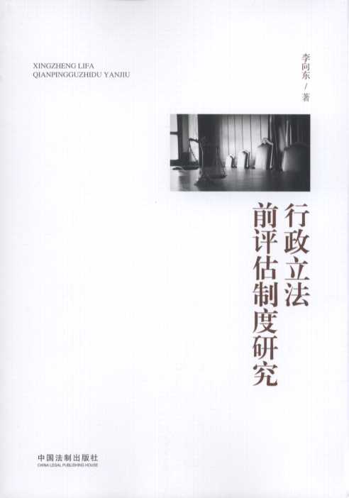 ��������ǰ�u���ƶ��о�