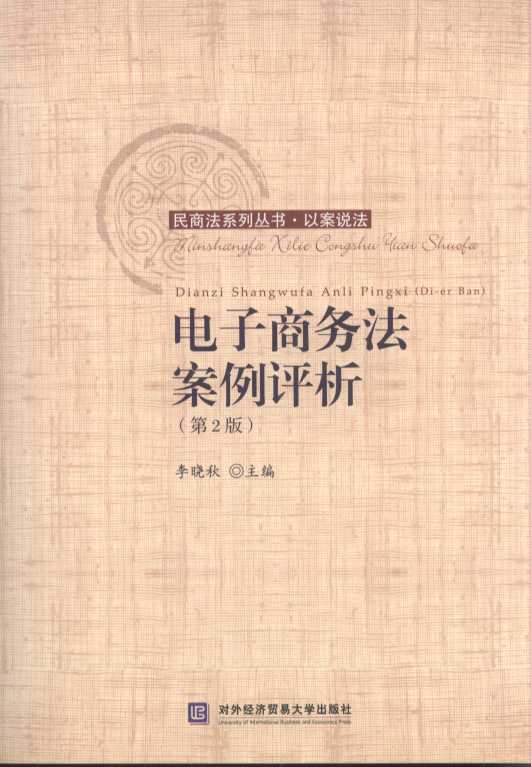 ����̄շ������u��(��2��)/���̷�ϵ�Ѕ���.�԰��f��