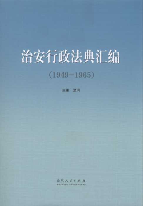 �ΰ���������R��(1949-1965)