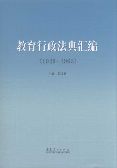 ������������R��(1949-1965)