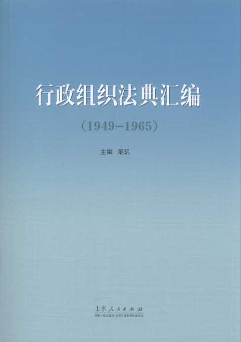 �����M������R��(1949-1965)