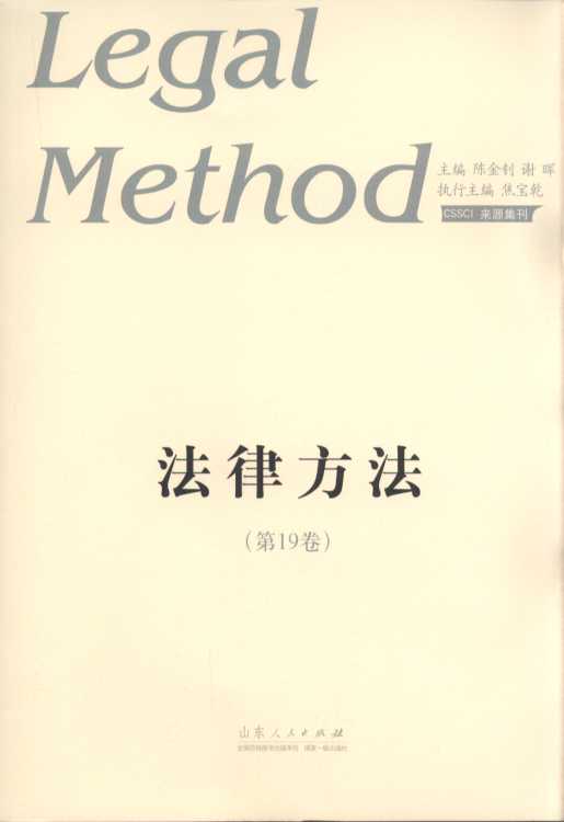 ���ɷ���(��19��)