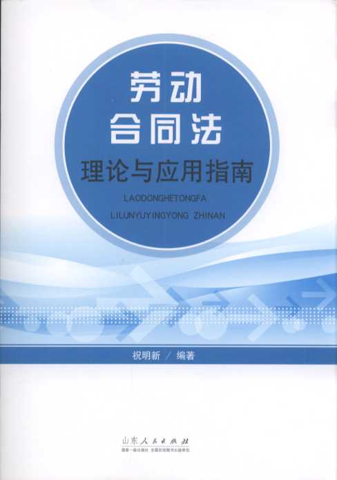 �ڄӺ�ͬ����Փ�c����ָ��