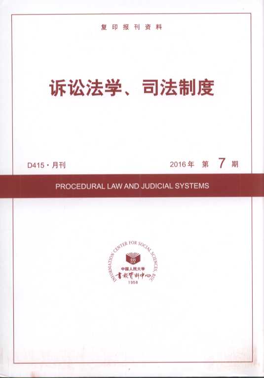 �V�A���W(xu��)��˾���ƶ�.2016���7��(��(f��)ӡ��(b��o)���Y��)