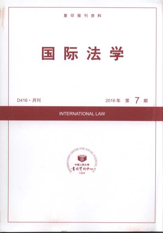 ���H���W.2016���7��(��ӡ���Y��)