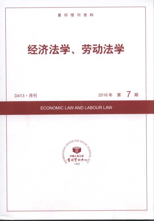 �������W���ڄӷ��W.2016���7��(��ӡ���Y��)