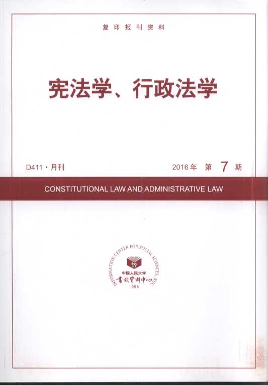 �����W���������W.2016���7��(��ӡ���Y��)