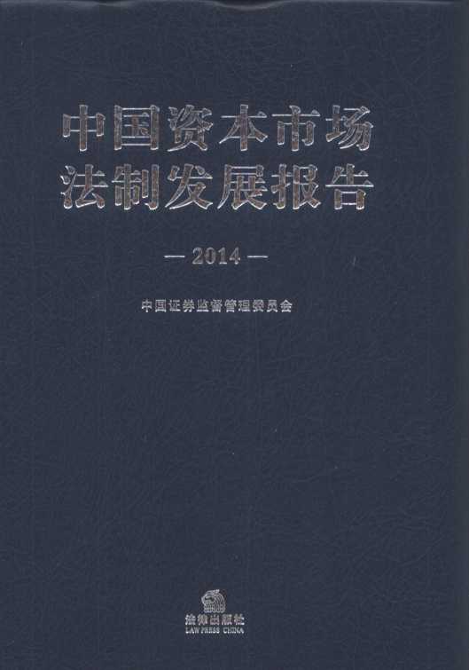 �Ї��Y���Ј����ưlչ��棨2014��