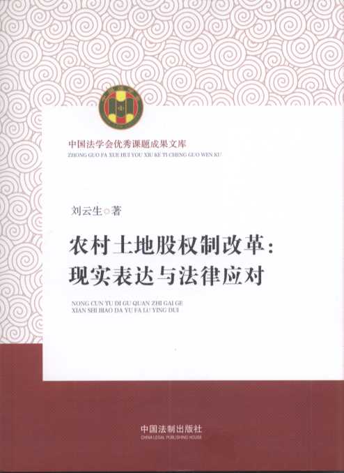 �r�����عə��Ƹĸ�F�����_�c���ɑ������Ї����W�������n�}��