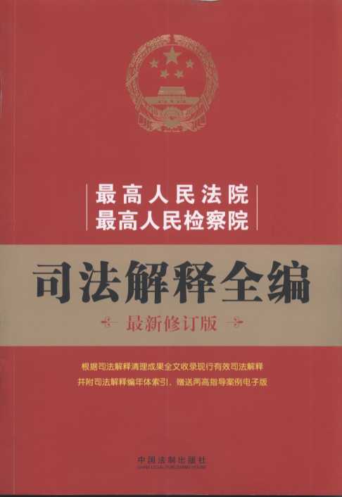 �������Ժ���������z��Ժ˾�����ȫ����������ӆ�棩