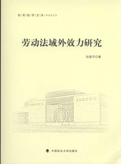 �ڄ�(d��ng)������Ч���о�