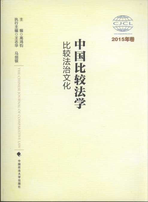 �Ї�(gu��)���^���W(xu��)�������^�����Ļ���2015�����