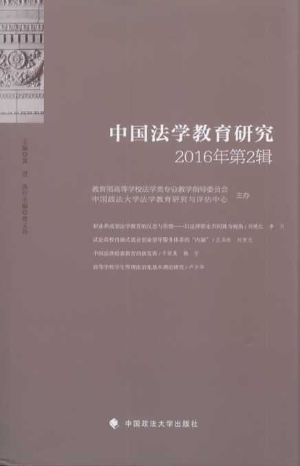 �Ї�(gu��)���W(xu��)�����о�2016���2݋