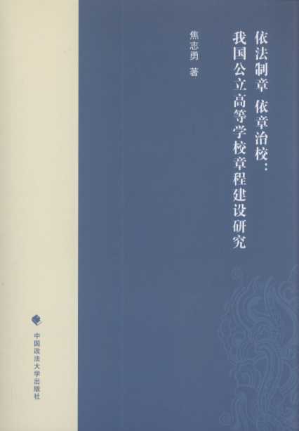 ��������������У�����҇������ߵȌWУ�³̽��O�о�