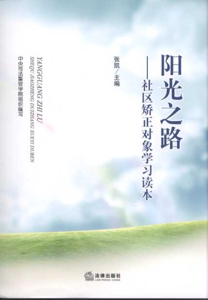 ꖹ�֮·����^�C������W���x��