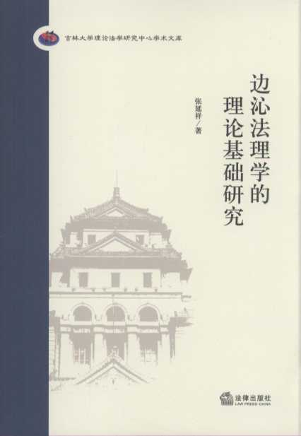 ߅�߷���W(xu��)����Փ���A(ch��)�о�