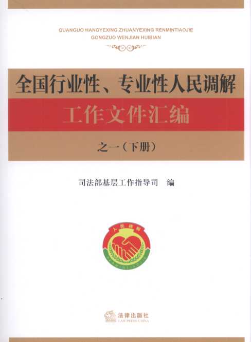 ȫ���ИI(y��)�ԡ����I(y��)�������{(di��o)�⹤���ļ��R��֮һ�����£�