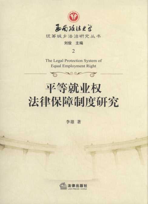 ƽ�Ⱦ͘I(y��)��(qu��n)���ɱ����ƶ��о�