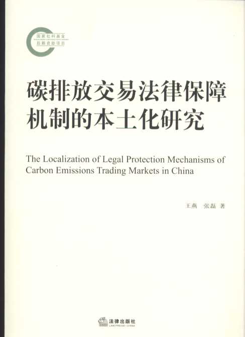 ̼�ŷŽ��׷��ɱ��ϙC�Ƶı������о�