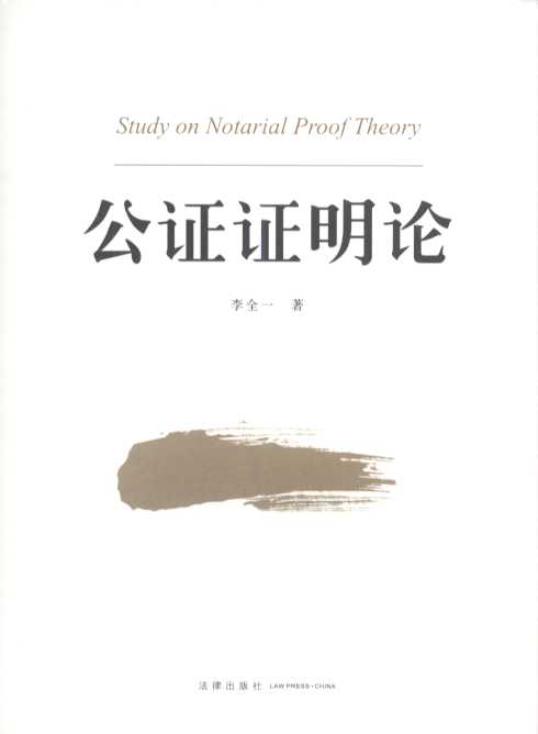 ���C�C��Փ