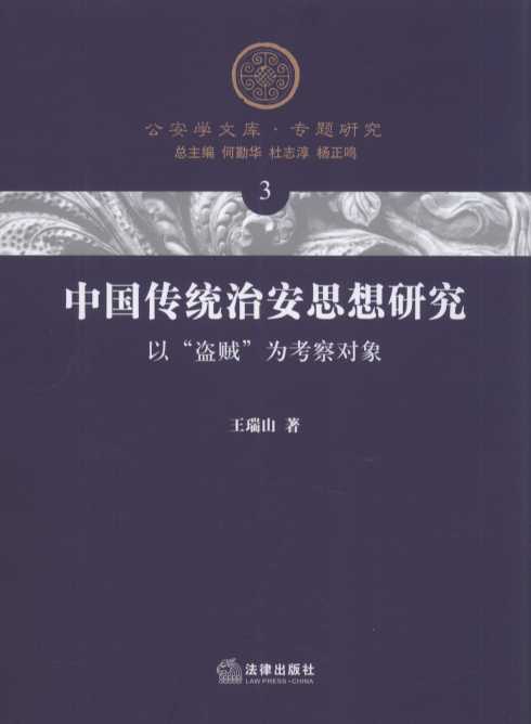 �Ї����y�ΰ�˼���о����ԡ��I�\���鿼�쌦��