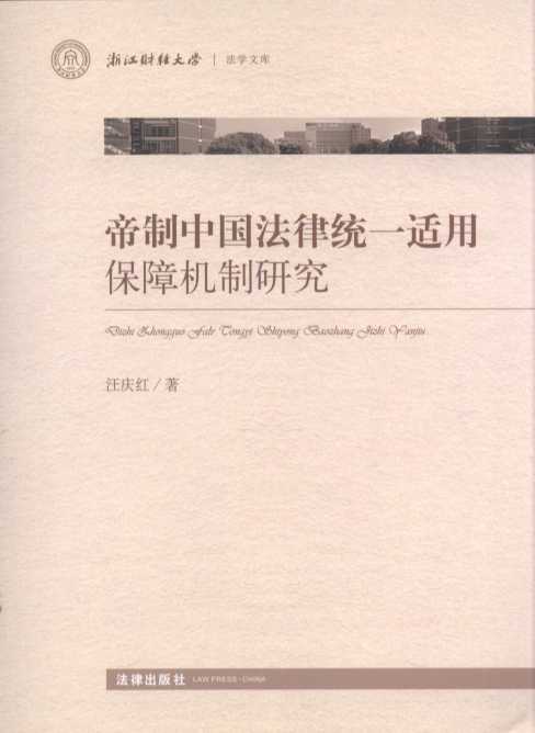 �����Ї����ɽyһ�m�ñ��ϙC���о�