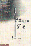 Σ��������ȫ����Փ