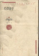 �������W(����������W���˽���ϵ�н̲�)