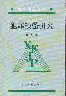 �����A���о�-�̷���Ʒ�Ď�