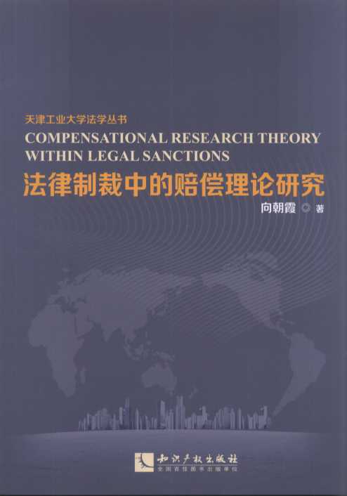 �����Ʋ��е��r����Փ�о�