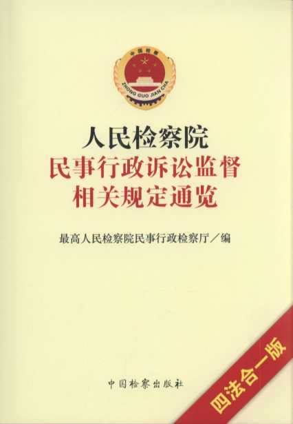 ����z��Ժ���������V�A�O(ji��n)�����P(gu��n)Ҏ(gu��)��ͨ�[