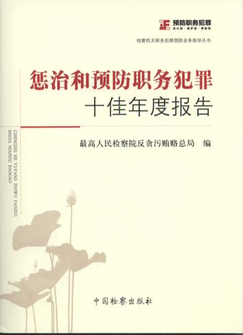 ���κ��A���շ���ʮ����Ȉ��