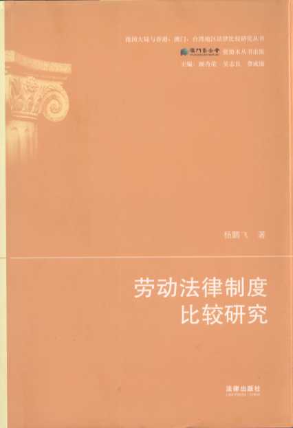 �ڄӷ����ƶȱ��^�о�