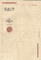 �ڄӷ��W(����������W���˽���ϵ�н̲�)