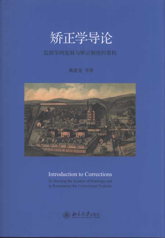 �C���W��Փ���O�z�W�İlչ�c�C���ƶȵ��ؘ�