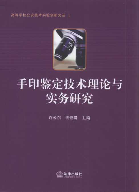 ��ӡ�b�����g��Փ�c�����о�