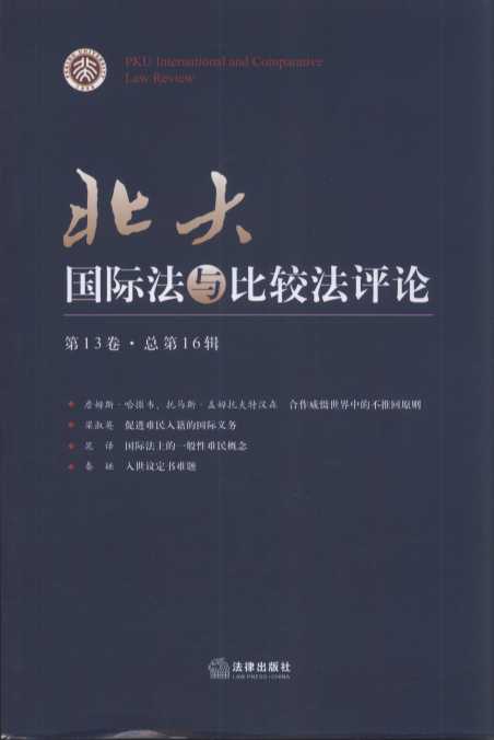 ������H���c���^���uՓ(��13��