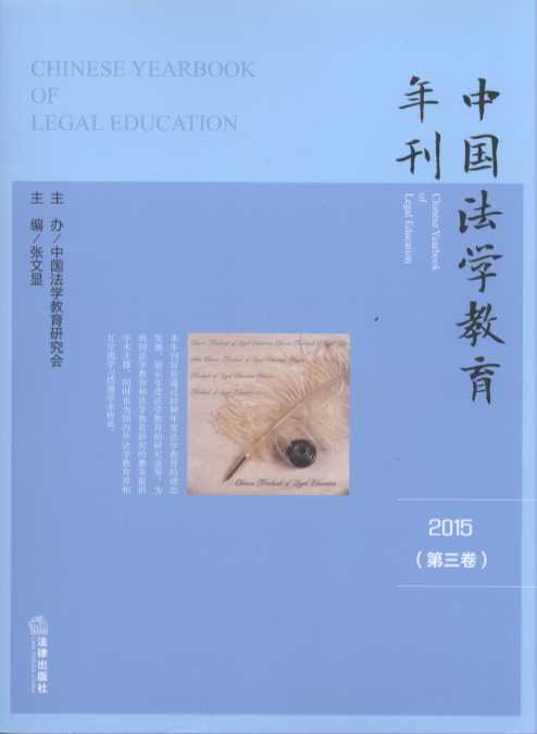 �Ї����W�����꿯��2015