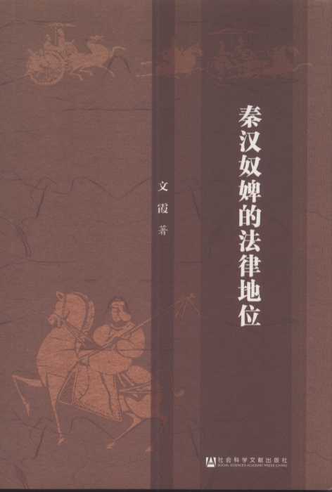 �؝hū澵ķ��ɵ�λ